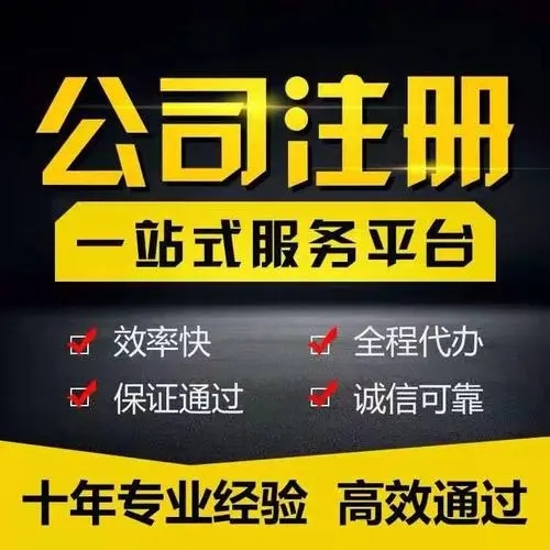 要在昆山注冊公司的老板：你知道昆山財務公司微信號是多少嗎？