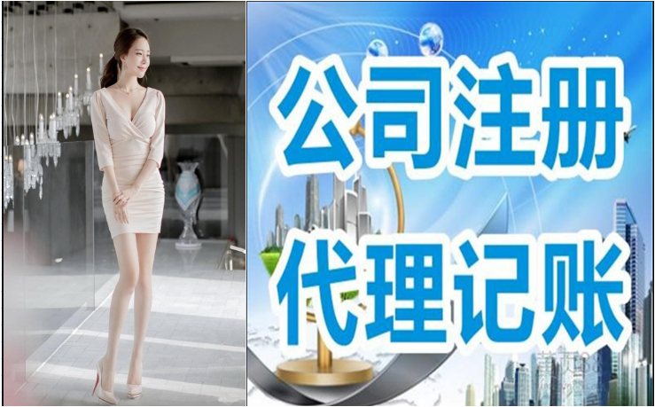 昆山注冊公司需要什么資料、流程、費用（2024年新）