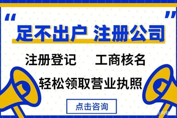 在昆山注冊公司,對注冊地址有什么要求?(2024年新) 在昆山注冊公司,對注冊地址有什么要求?(2024年新)